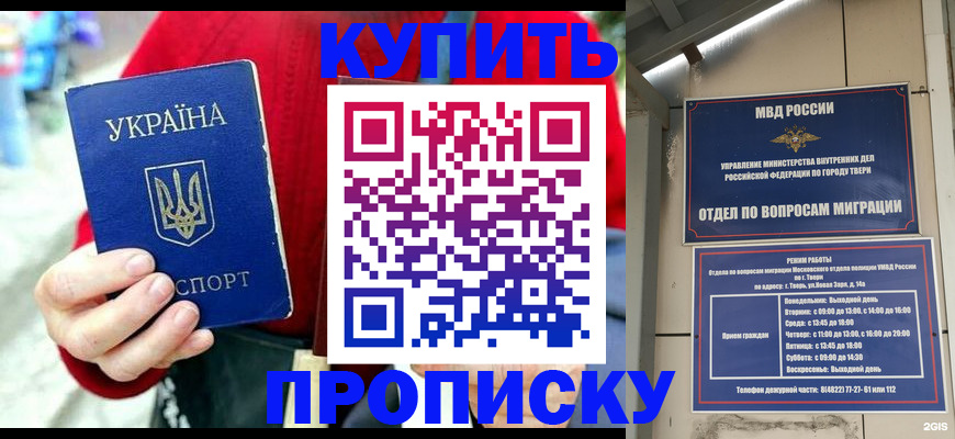 регистрация в Зее