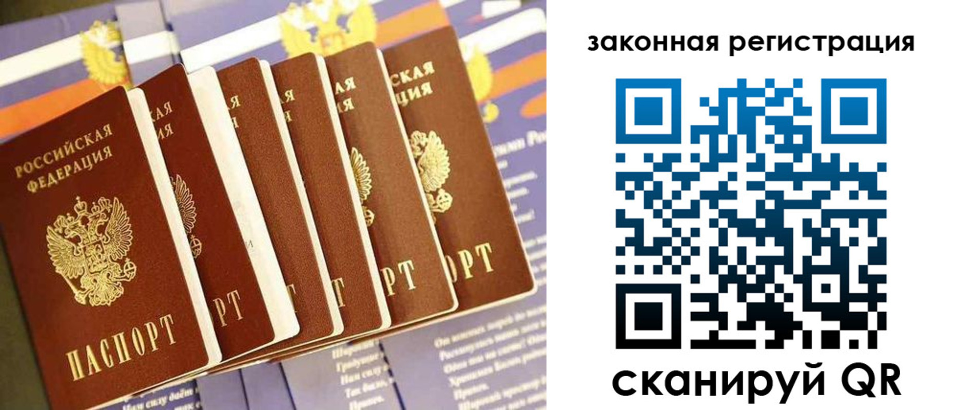 временная регистрация госуслуги в Зее
